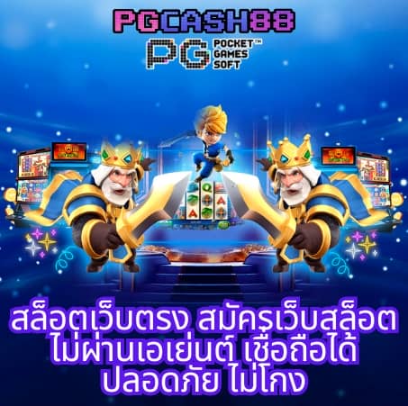 ufabet222